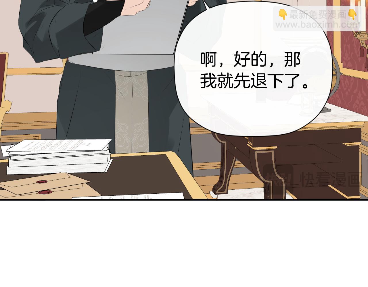 第36话 择偶标准208