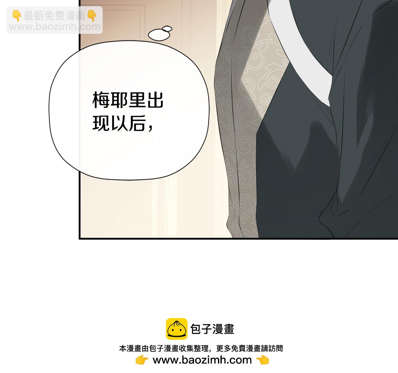第36话 择偶标准211