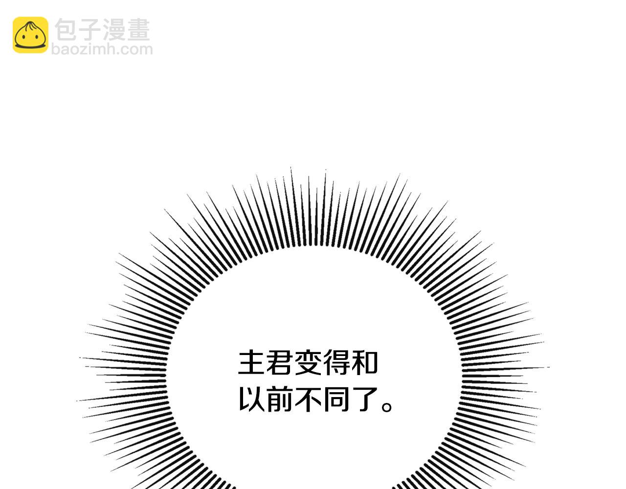 第36话 择偶标准216