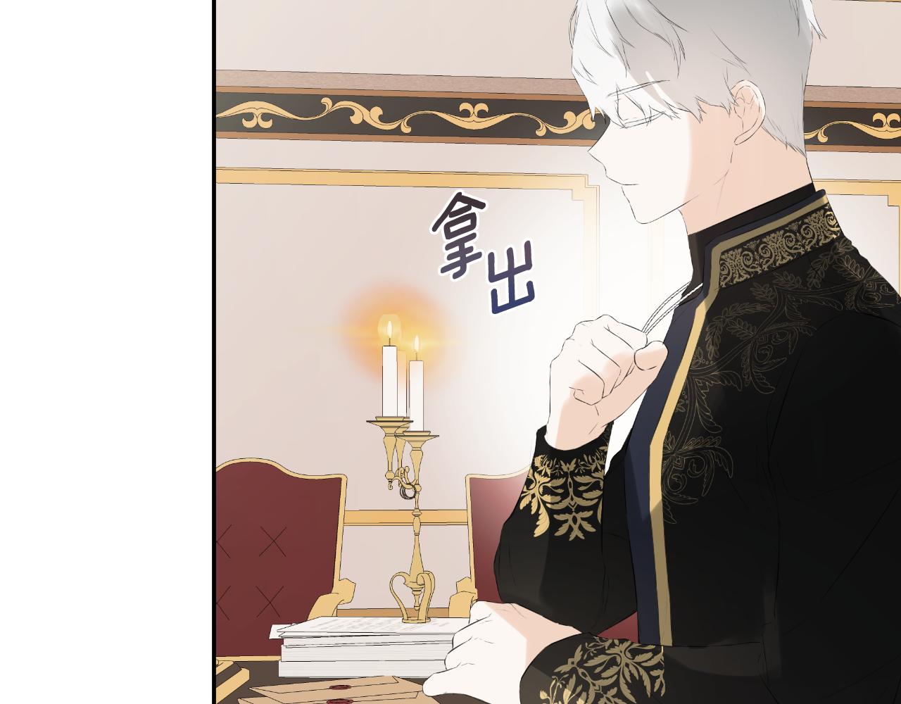 第36话 择偶标准222