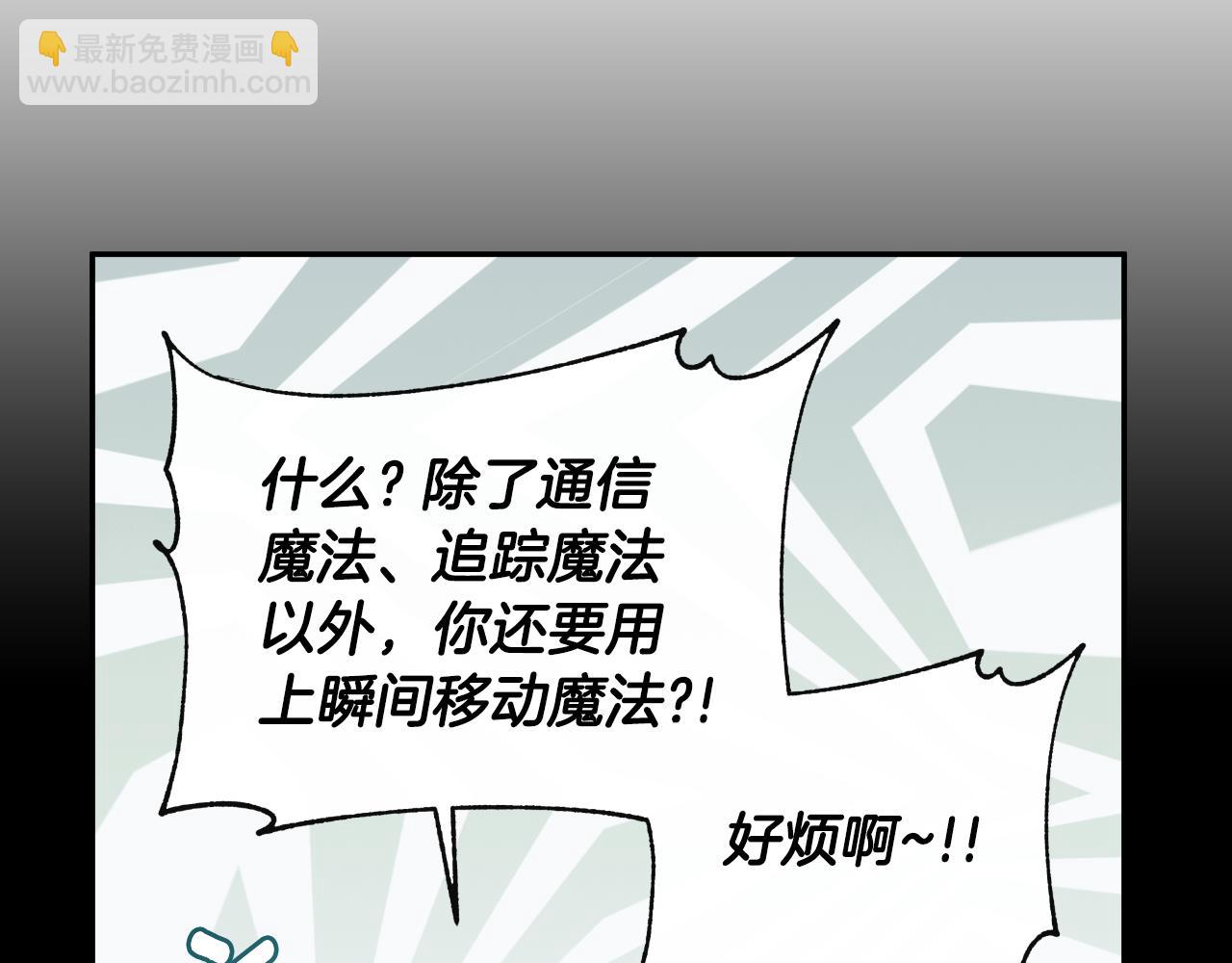 第36话 择偶标准226