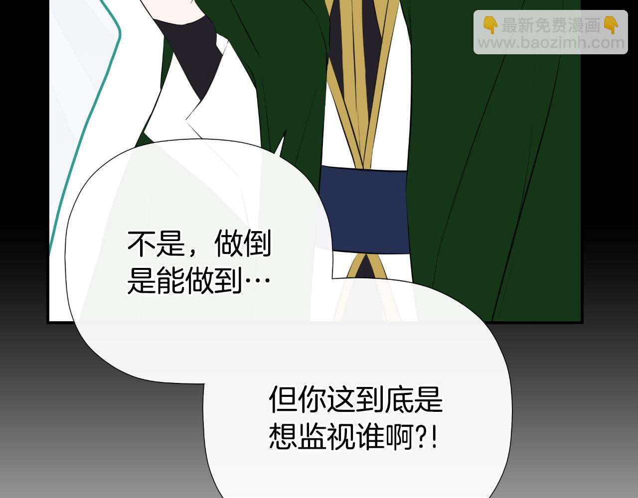 第36话 择偶标准228