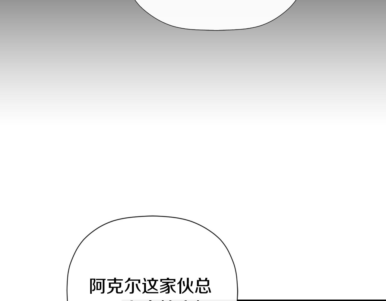 第36话 择偶标准229