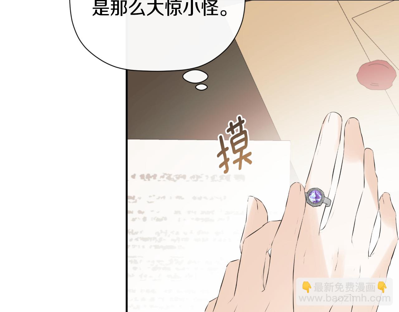 第36话 择偶标准230