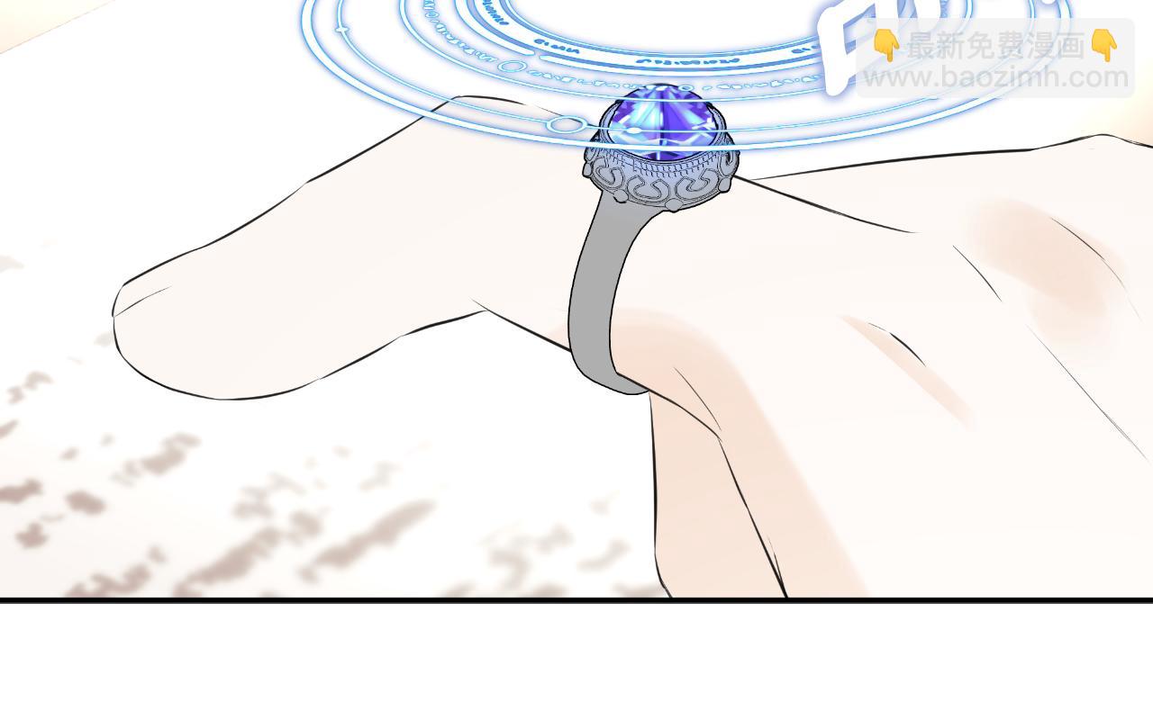 第36话 择偶标准233