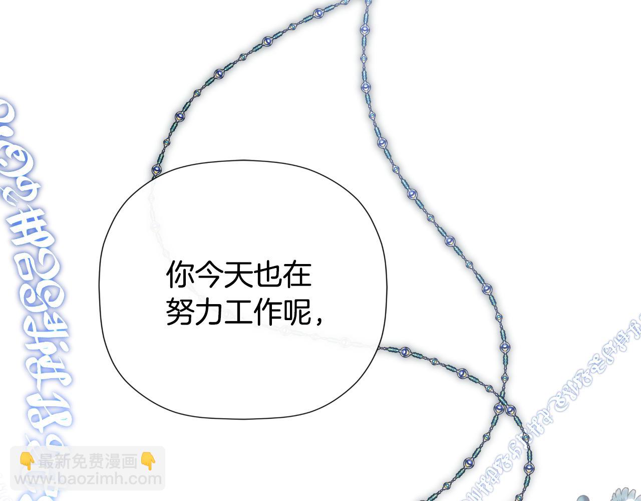 第36话 择偶标准236