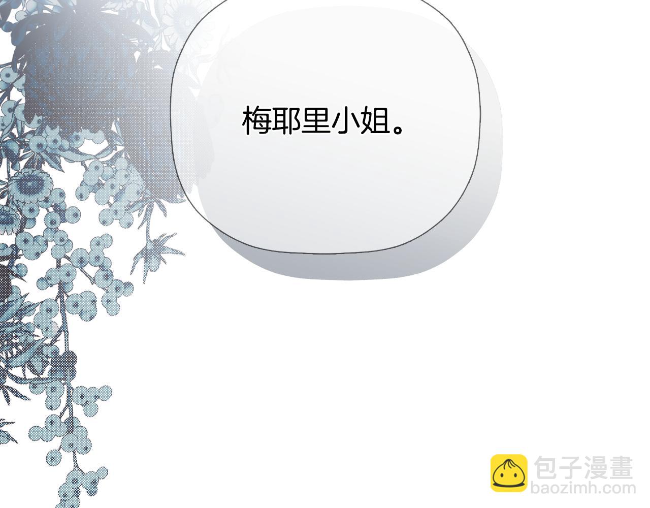 第36话 择偶标准240