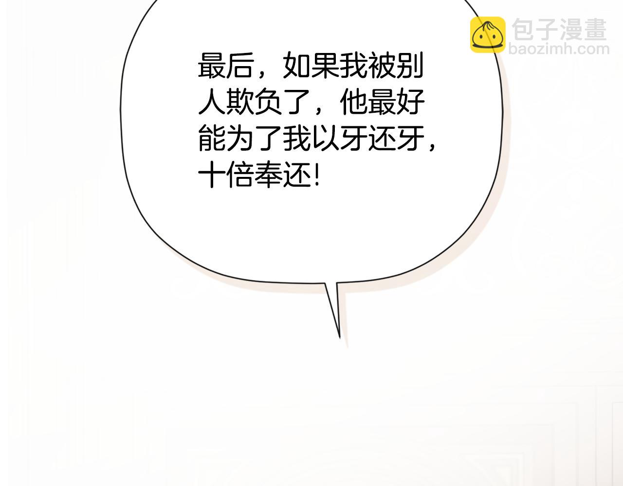 第36话 择偶标准25