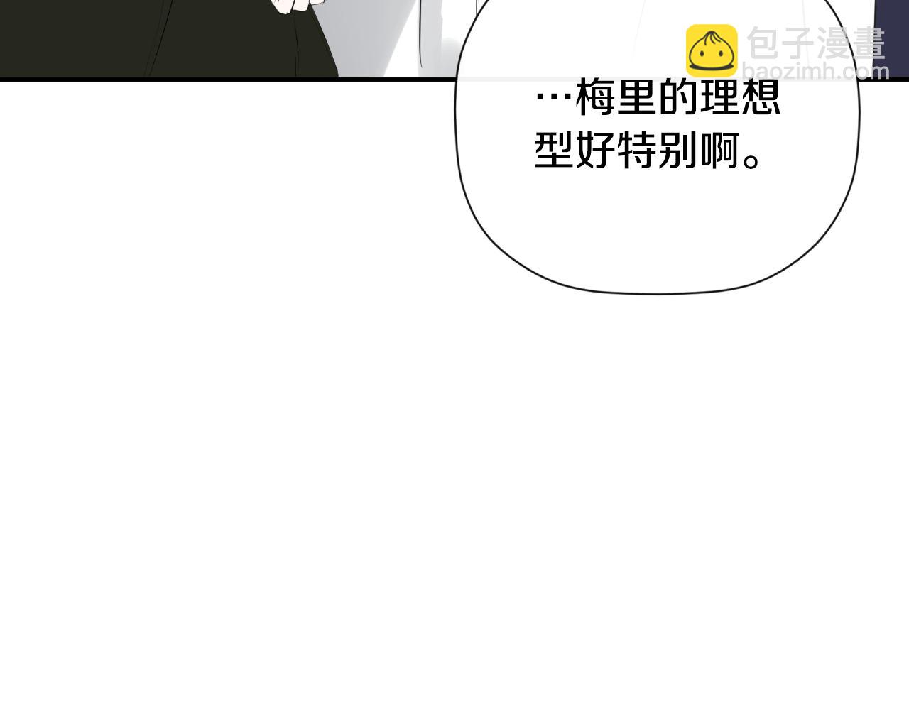 第36话 择偶标准28