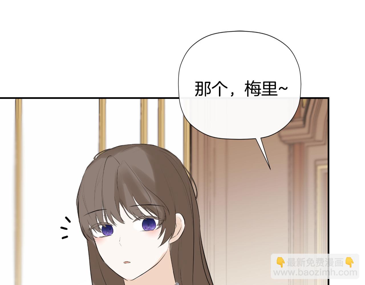 第36话 择偶标准29