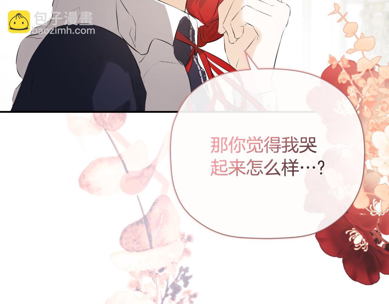 第36话 择偶标准33