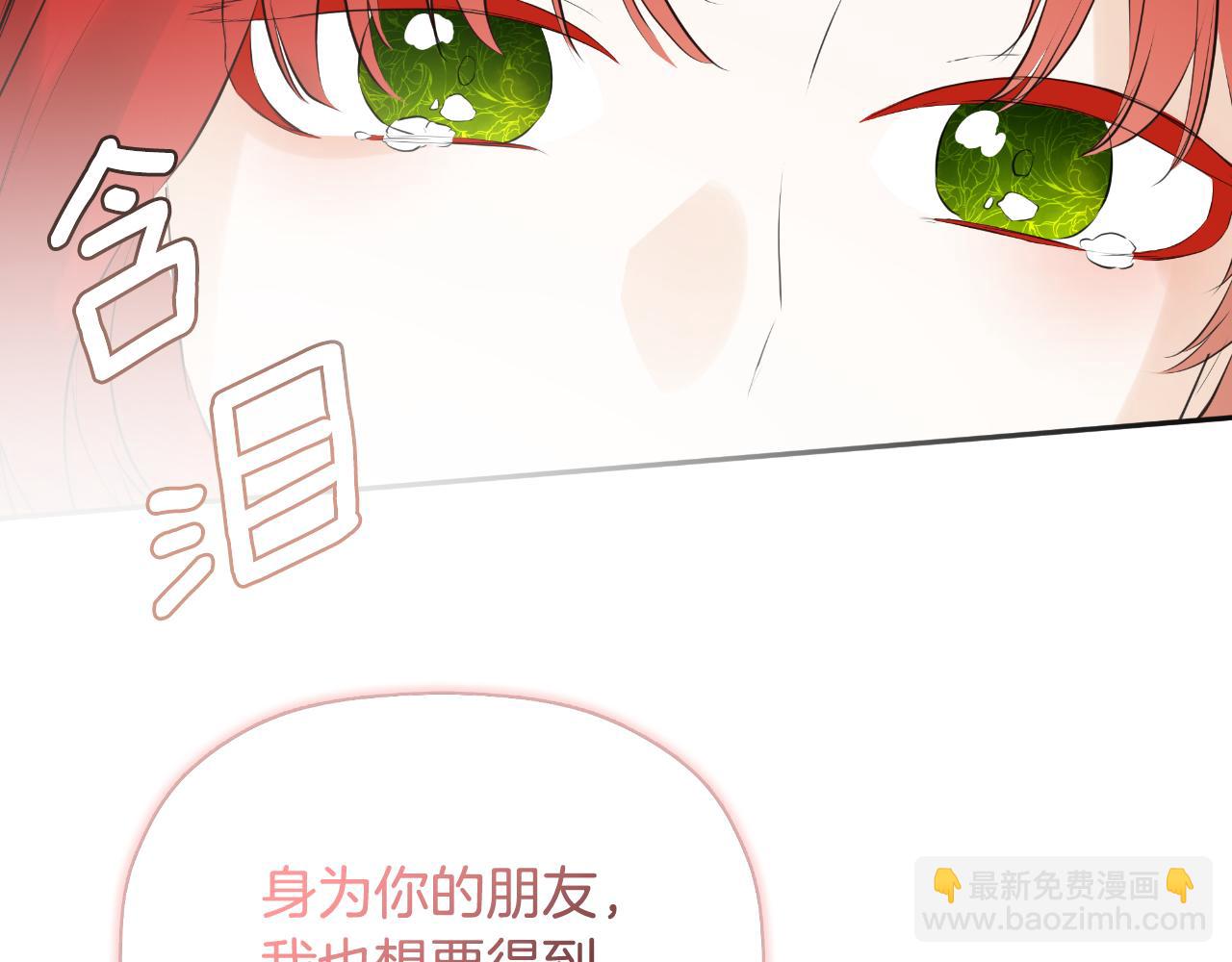 第36话 择偶标准35