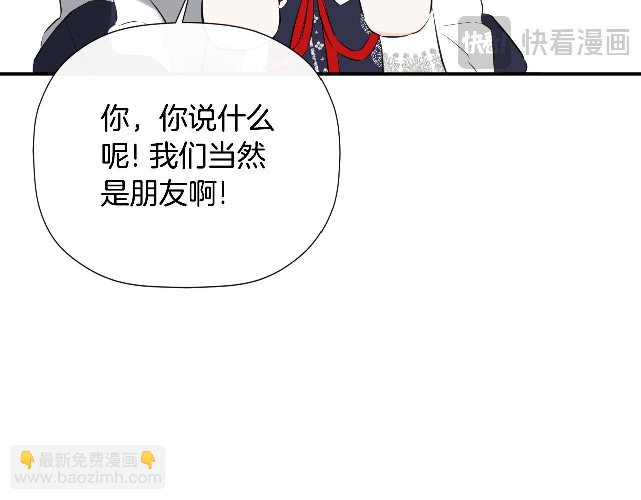 第36话 择偶标准38