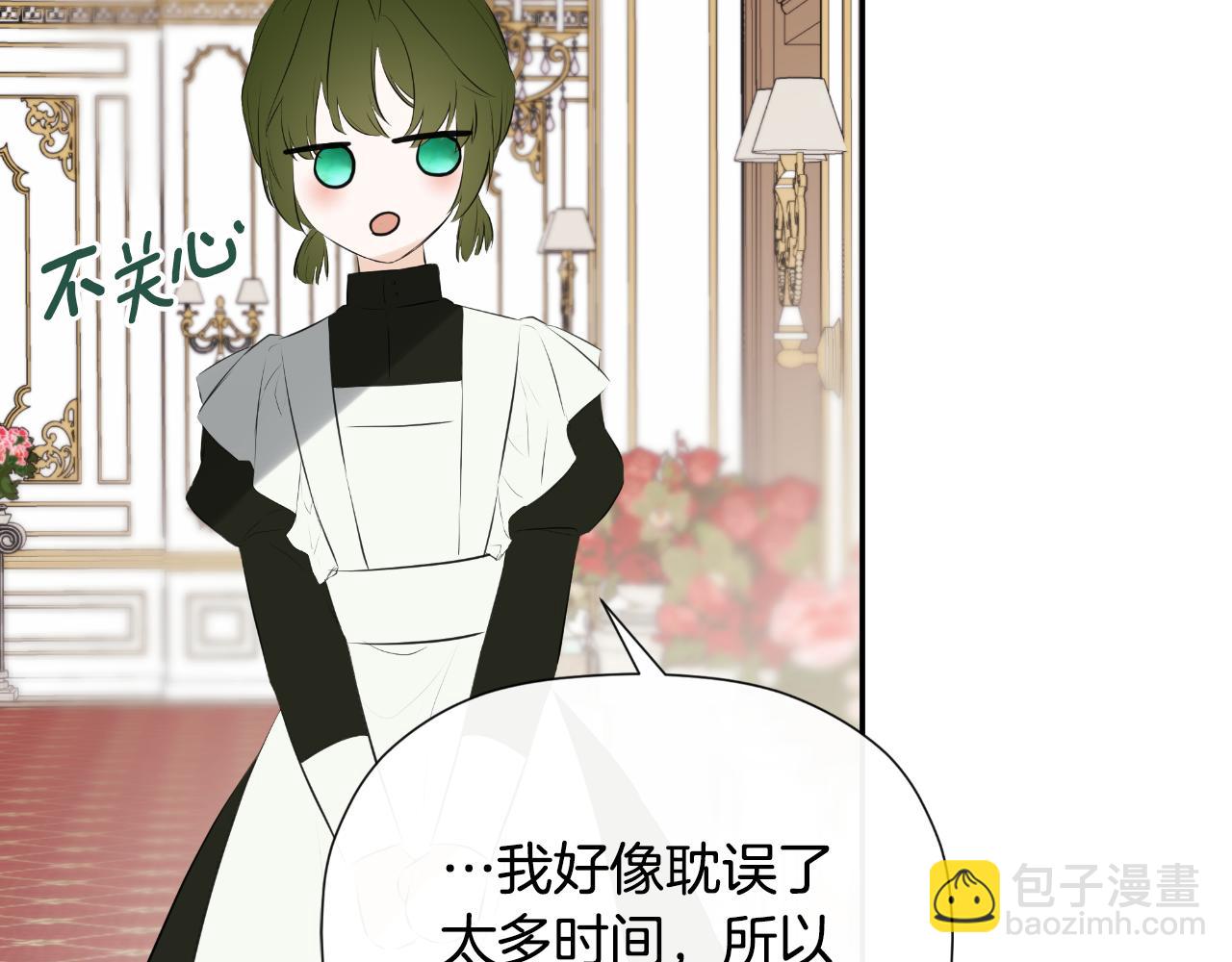 第36话 择偶标准40