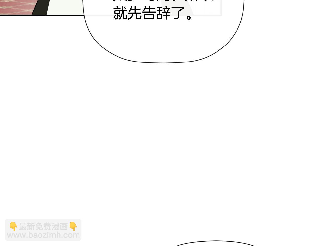 第36话 择偶标准41