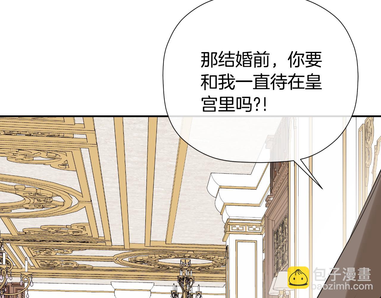 第36话 择偶标准42