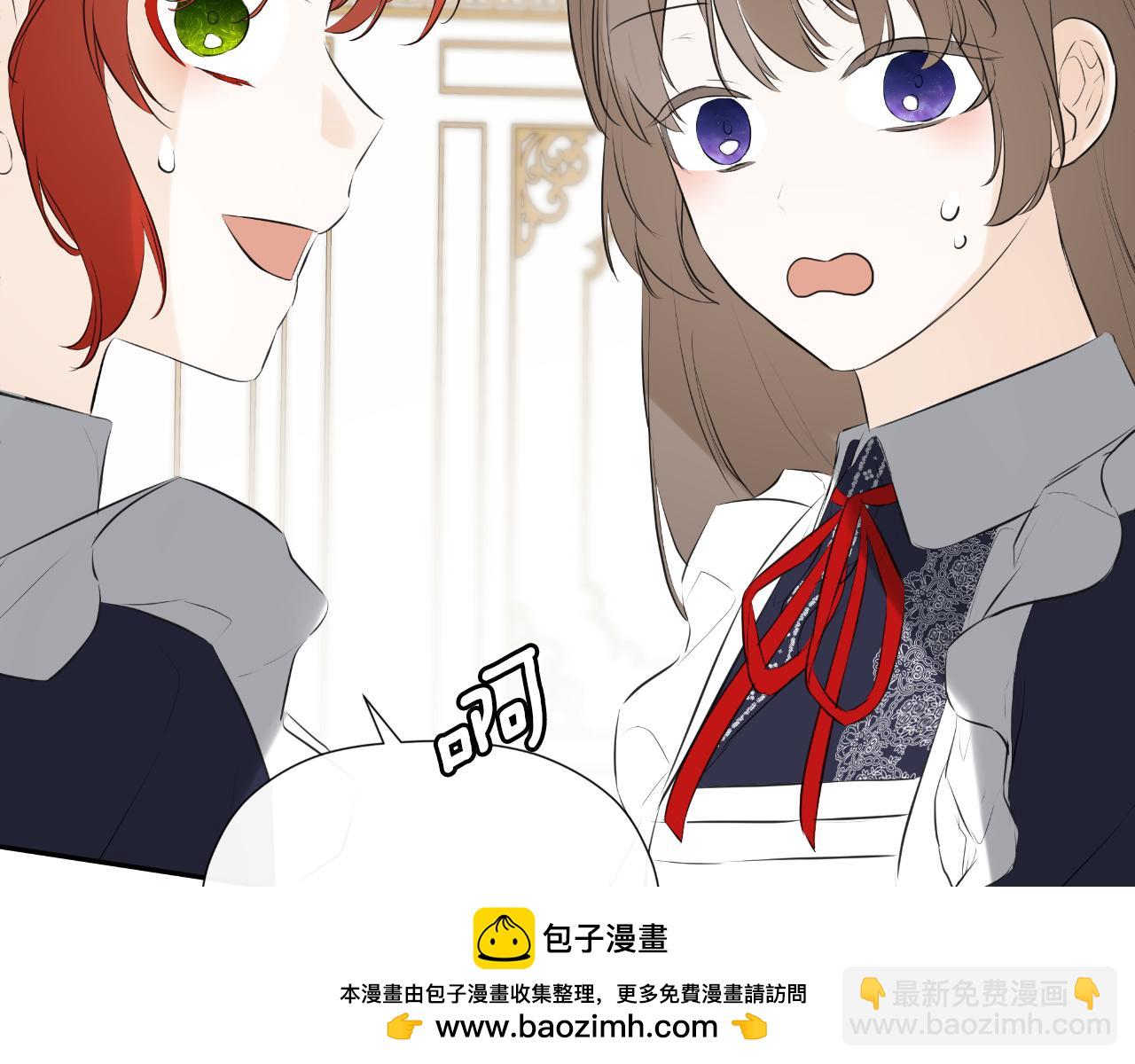 第36话 择偶标准49