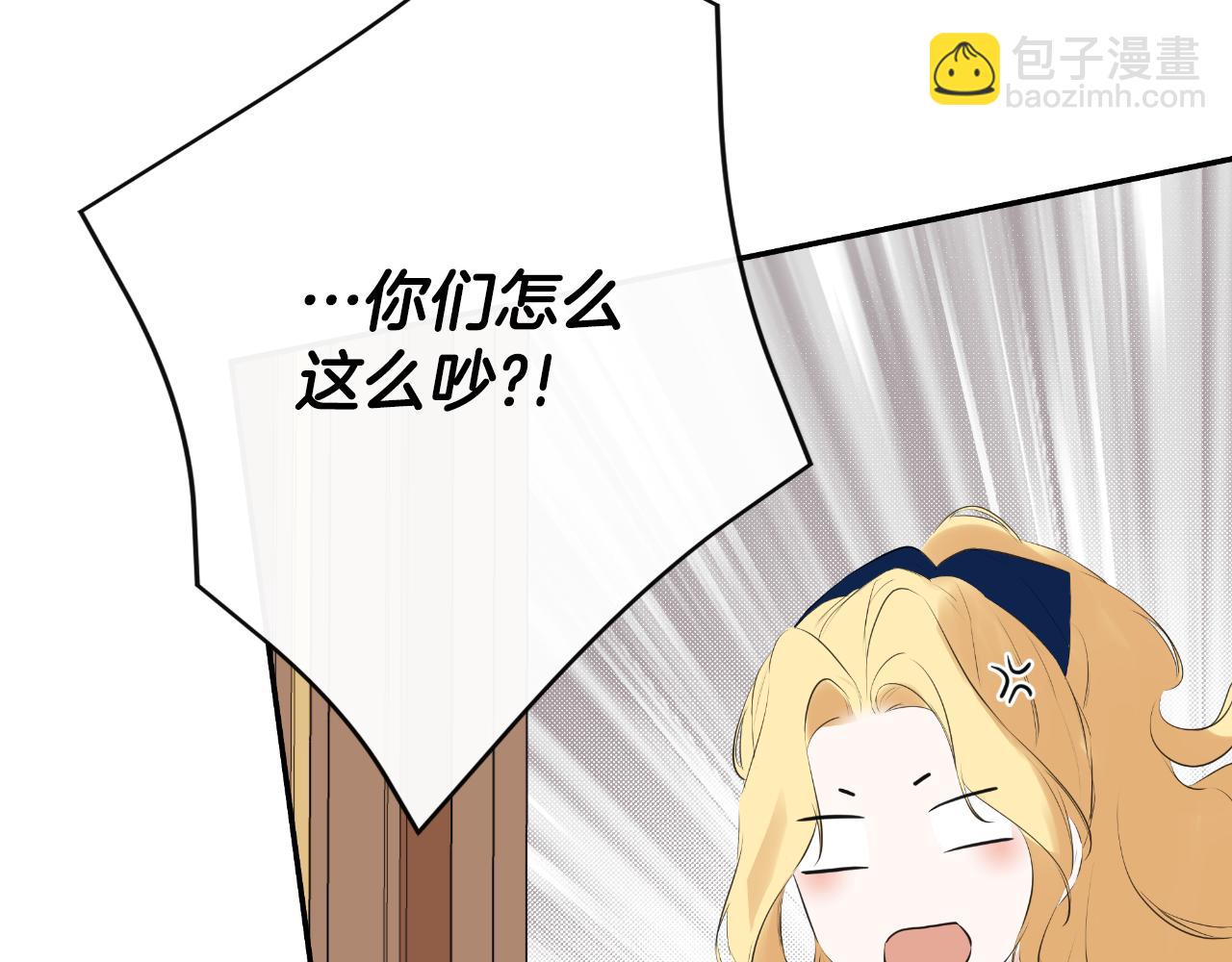 第36话 择偶标准50