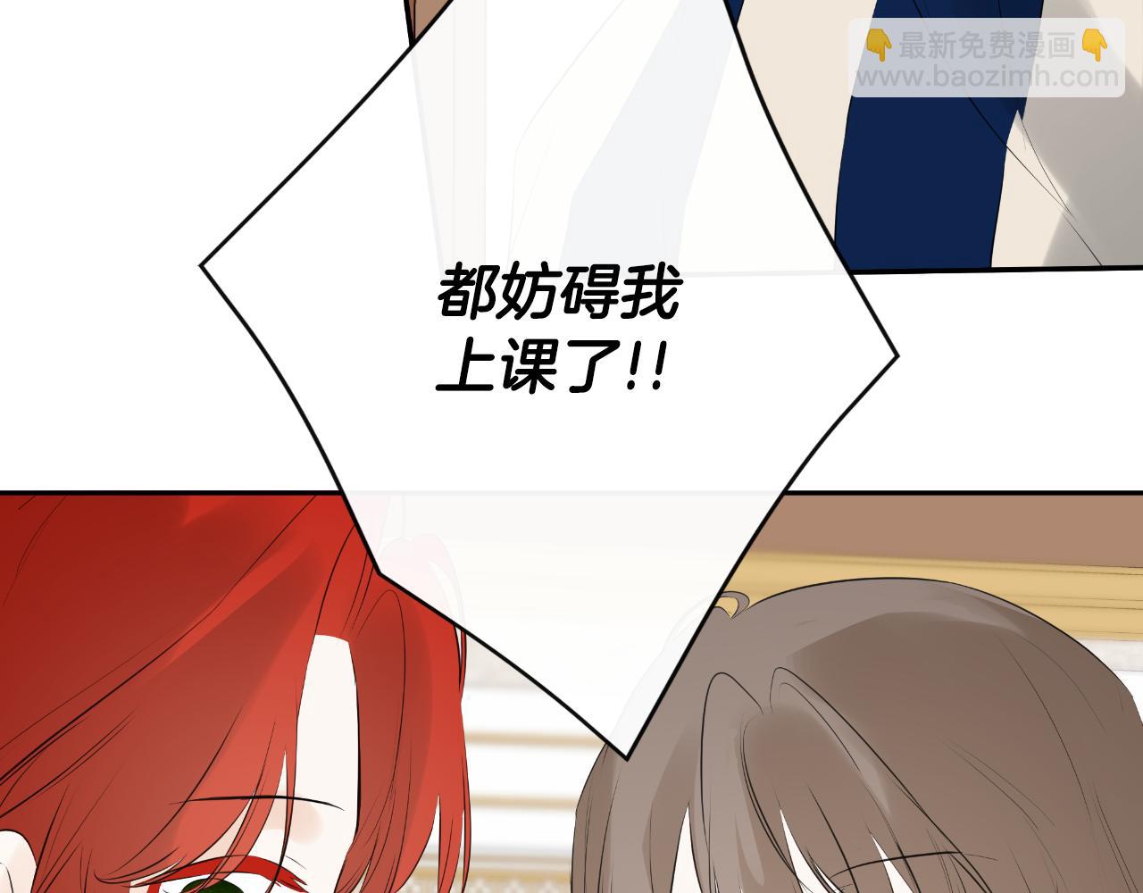 第36话 择偶标准52