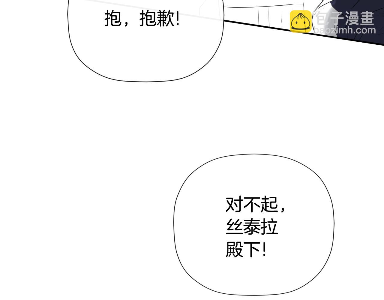 第36话 择偶标准54