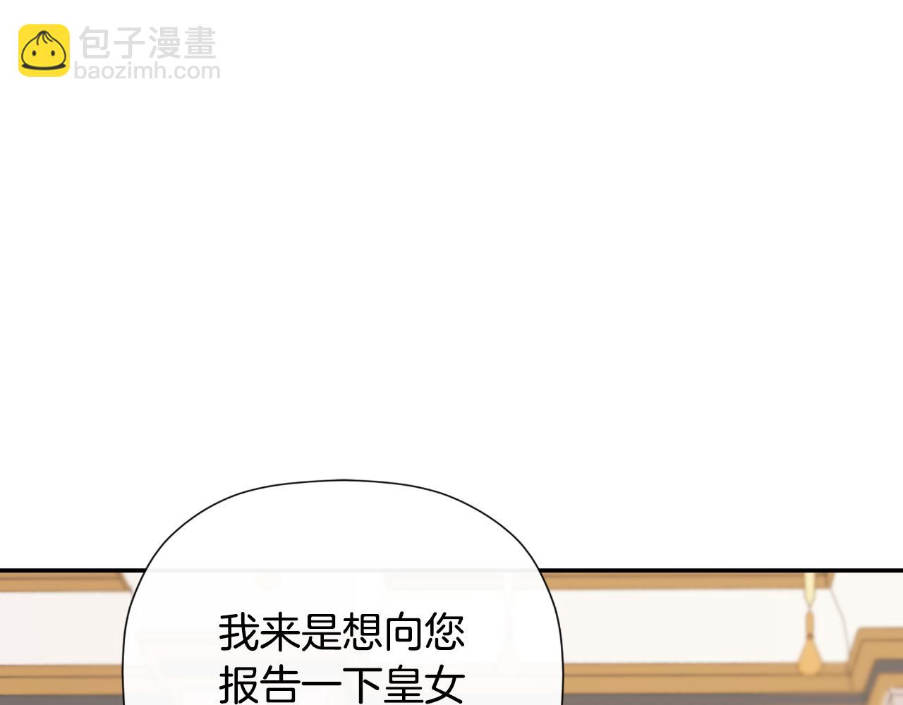 第36话 择偶标准65