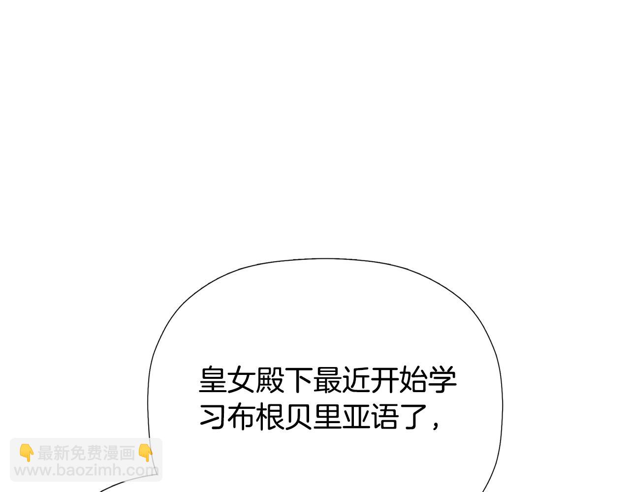 第36话 择偶标准69