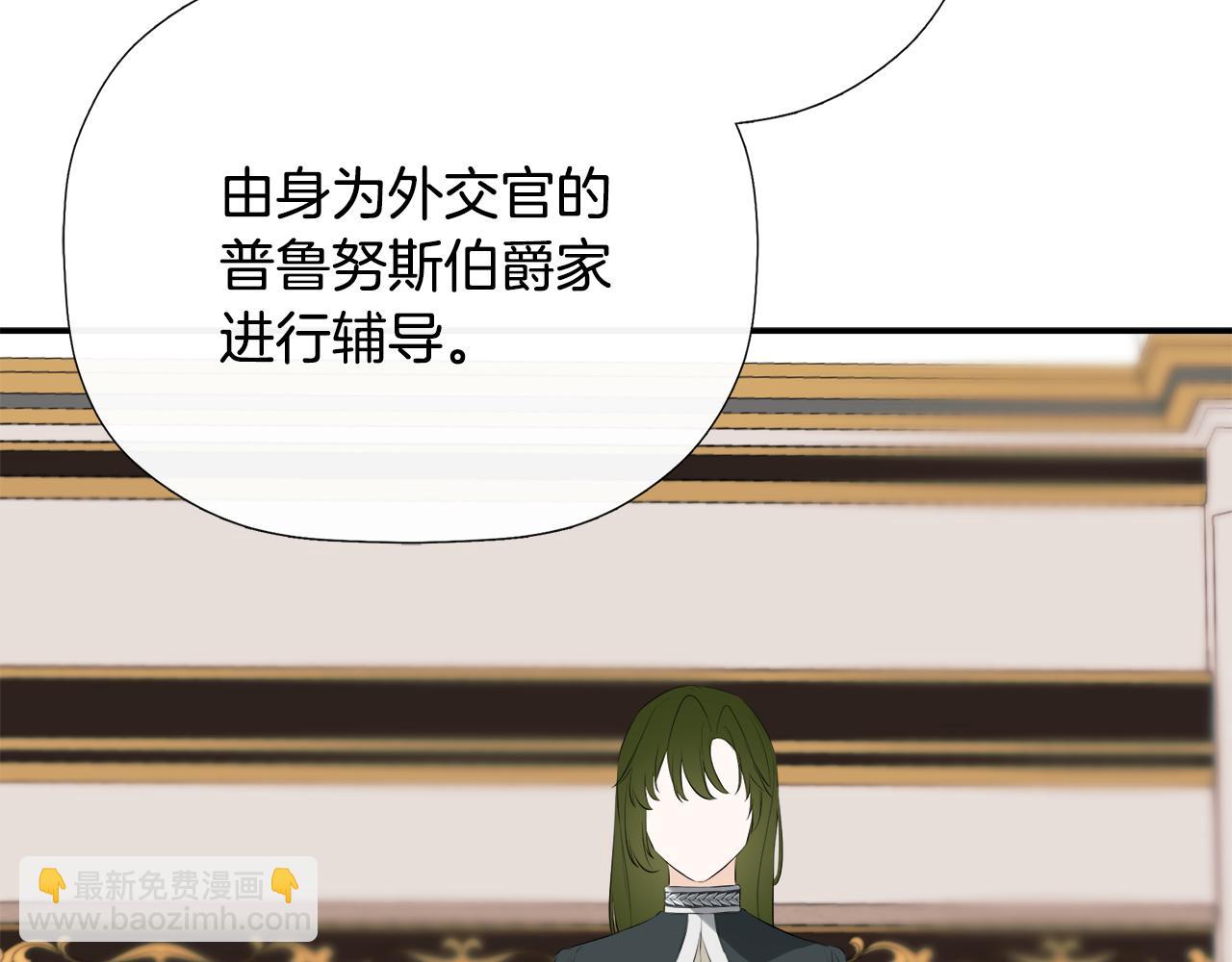 第36话 择偶标准70