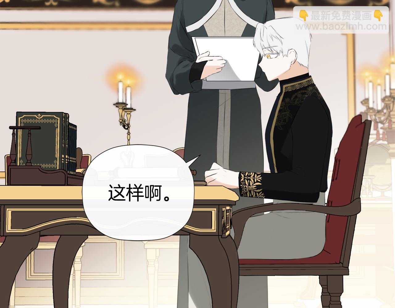第36话 择偶标准71
