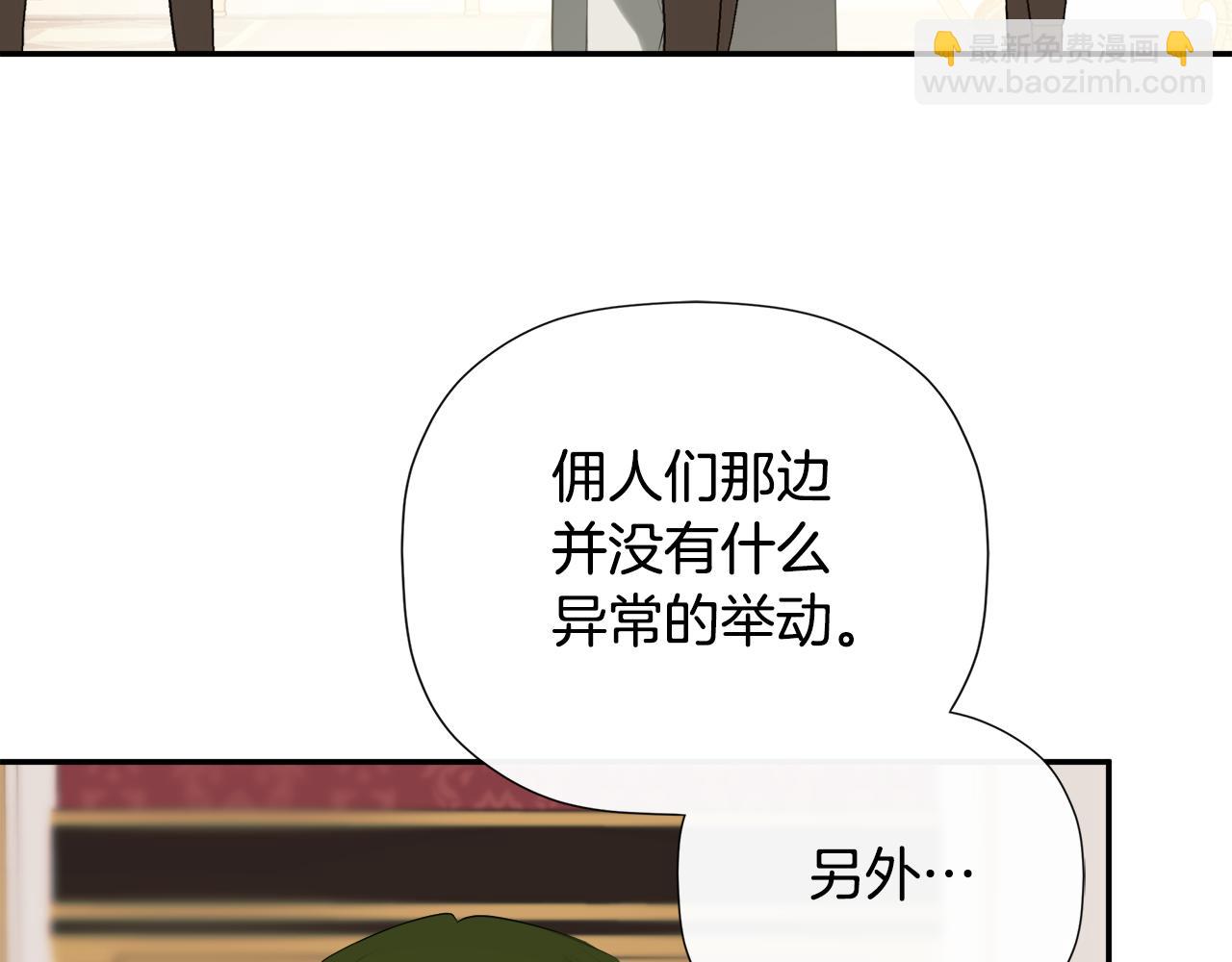 第36话 择偶标准72