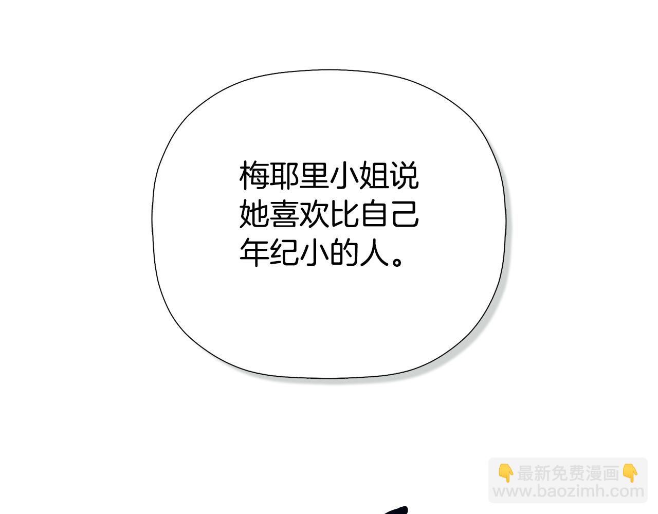 第36话 择偶标准74