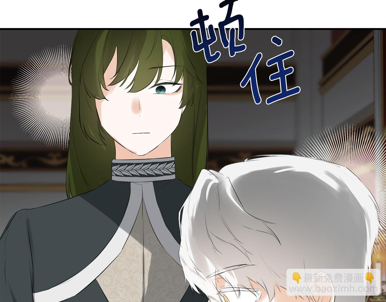 第36话 择偶标准75