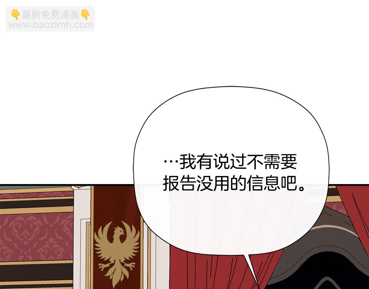 第36话 择偶标准77
