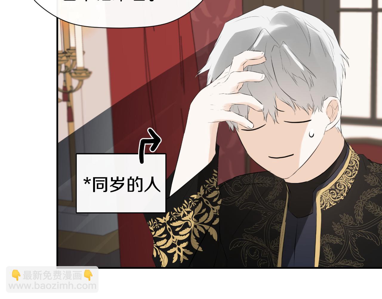 第36话 择偶标准89