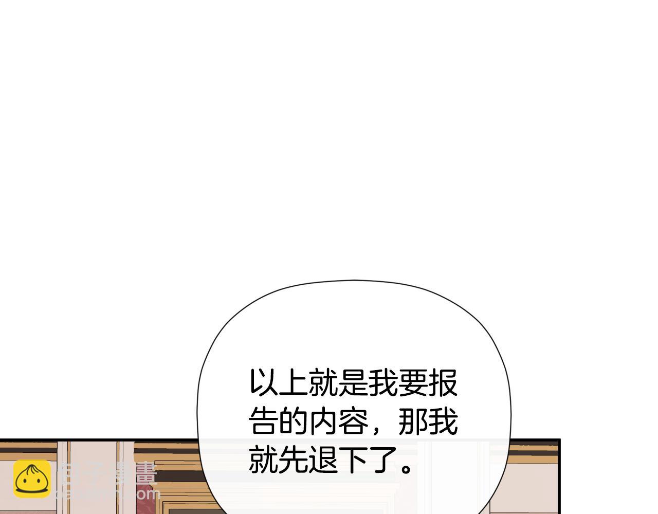 第36话 择偶标准90