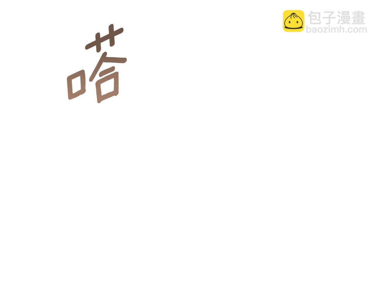 第36话 择偶标准92