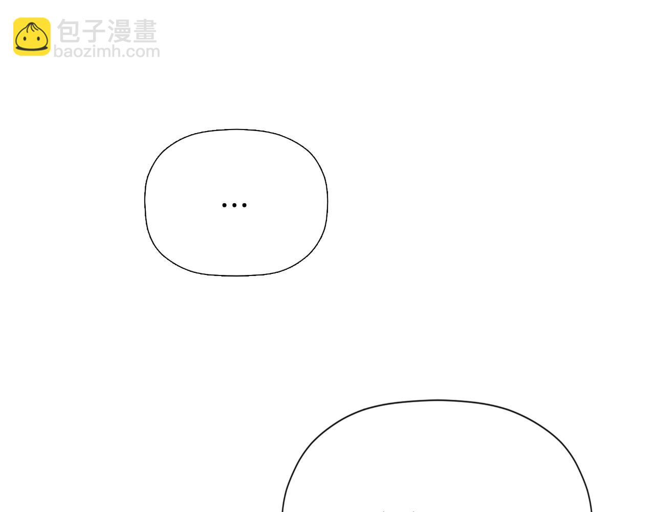 第36话 择偶标准93