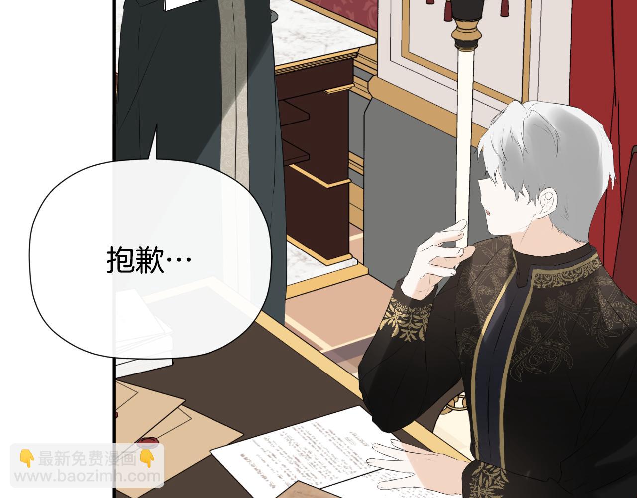 第36话 择偶标准95