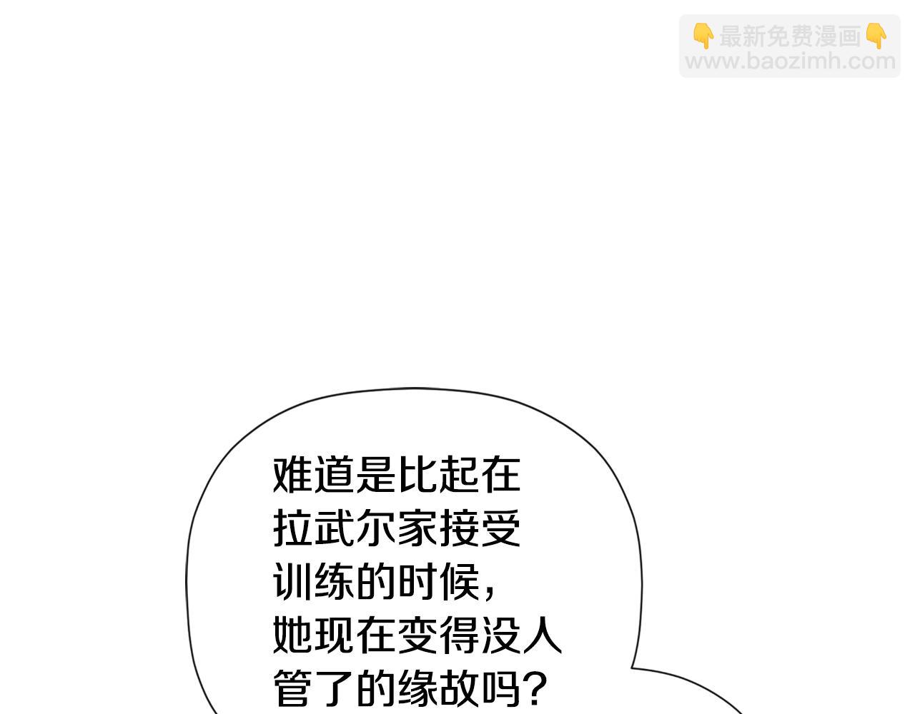 第36话 择偶标准97