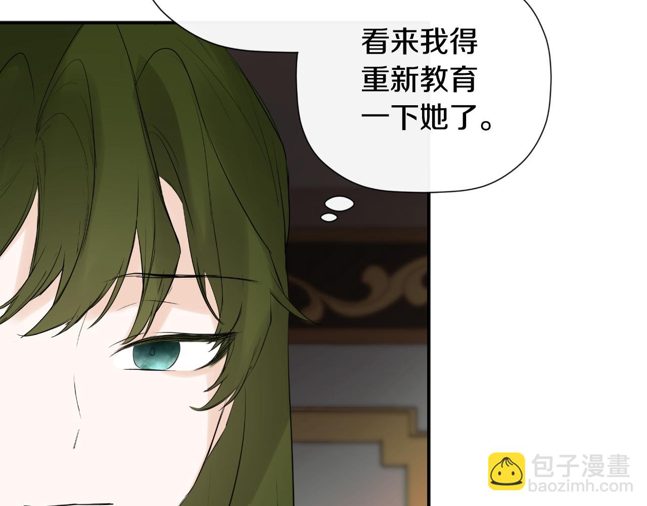 第36话 择偶标准98
