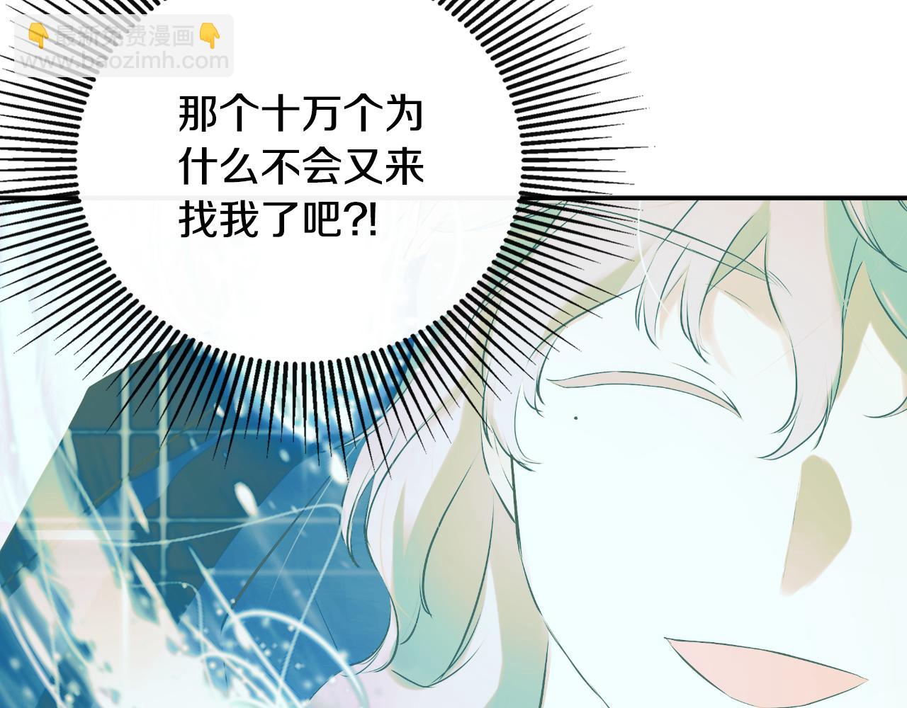 第37话 一见钟情109