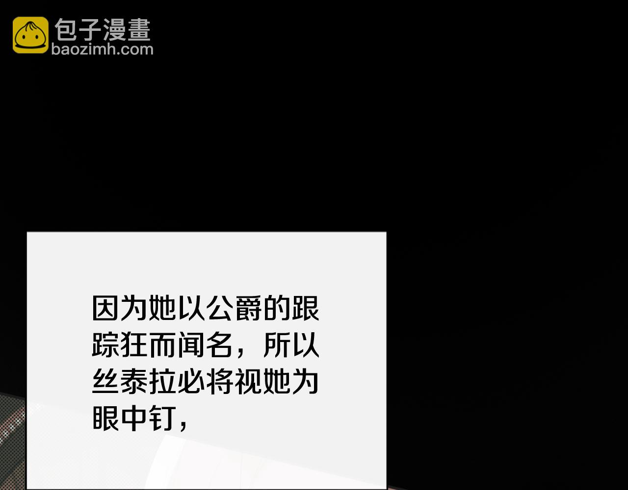 第37话 一见钟情11