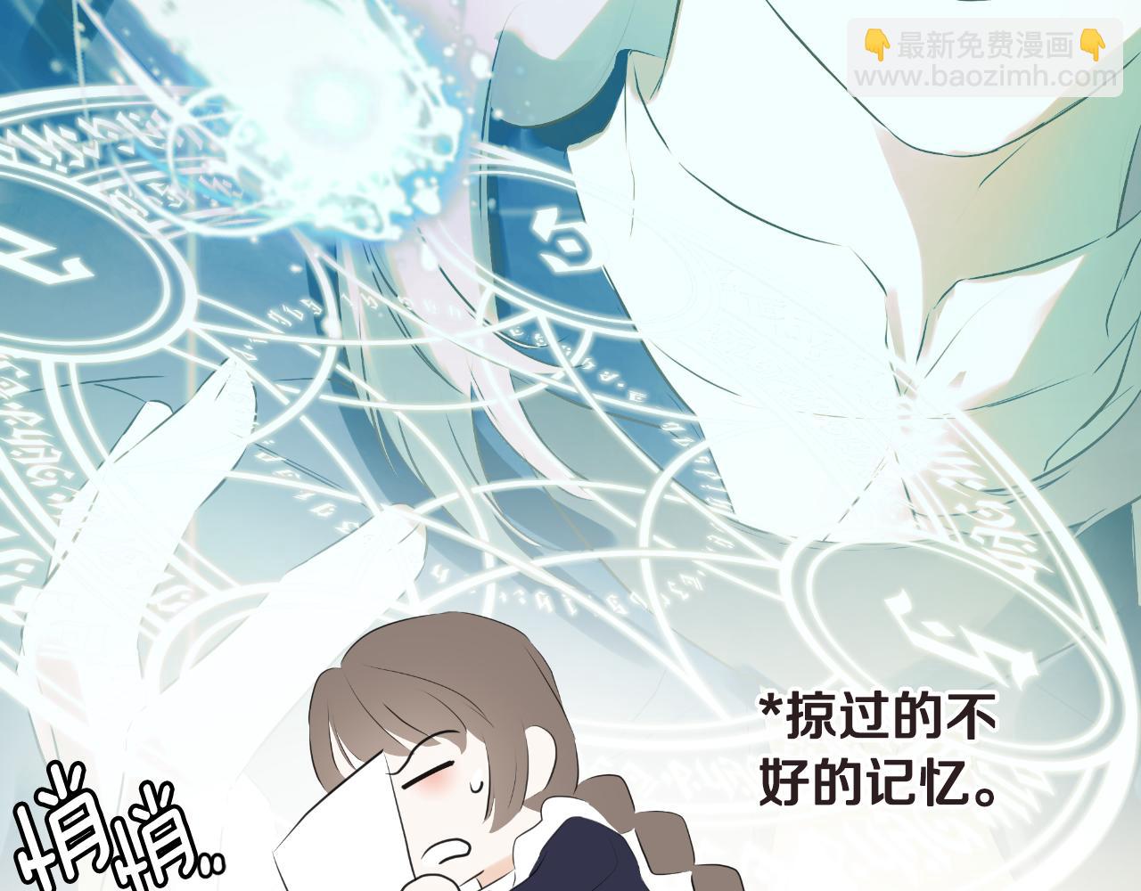 第37话 一见钟情110