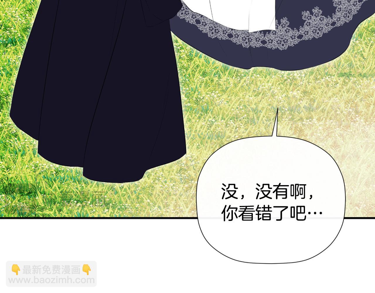第37话 一见钟情117