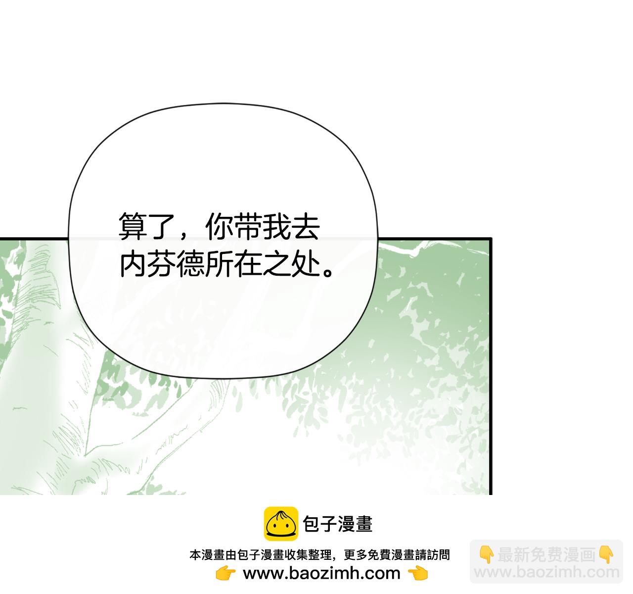 第37话 一见钟情119