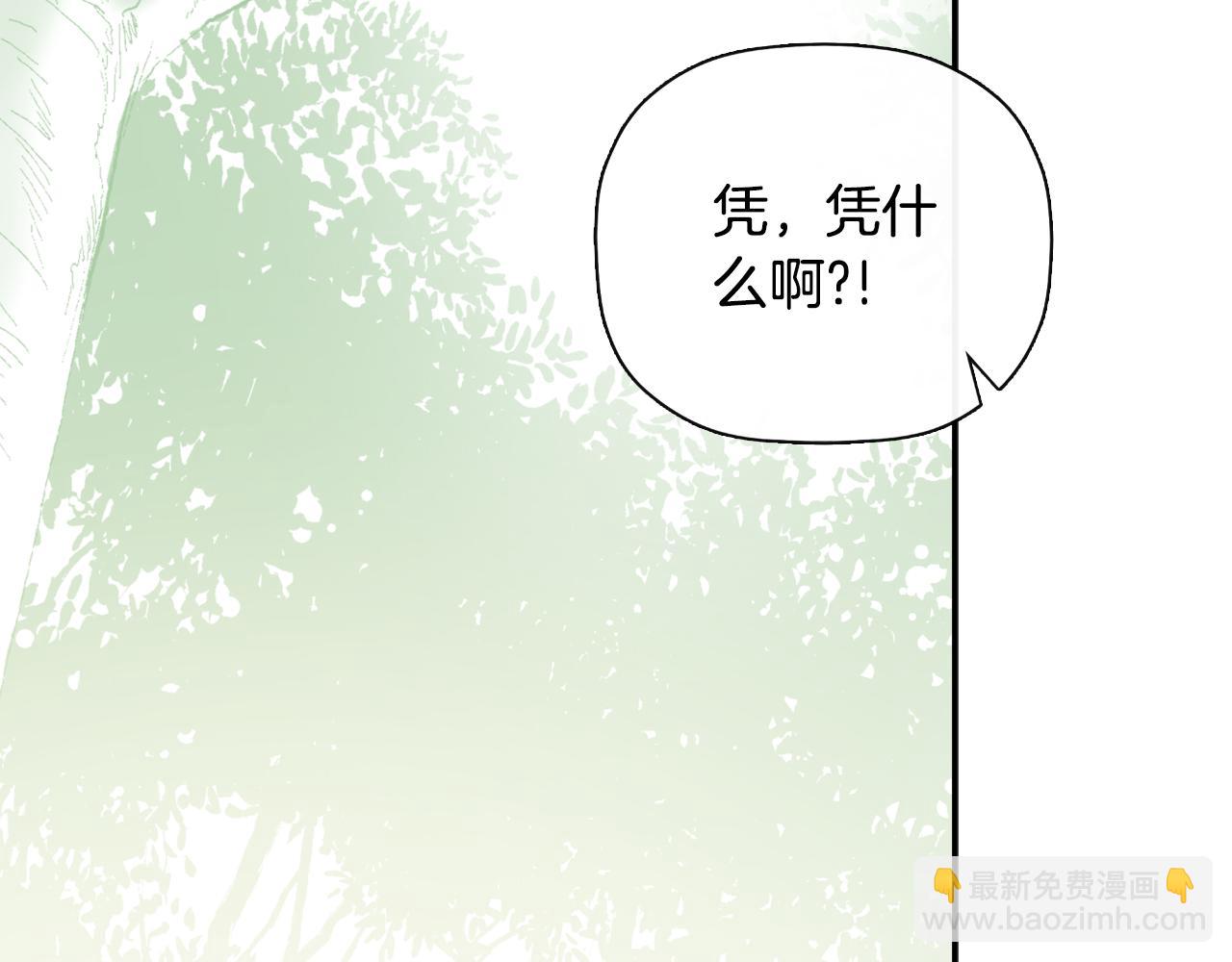 第37话 一见钟情120