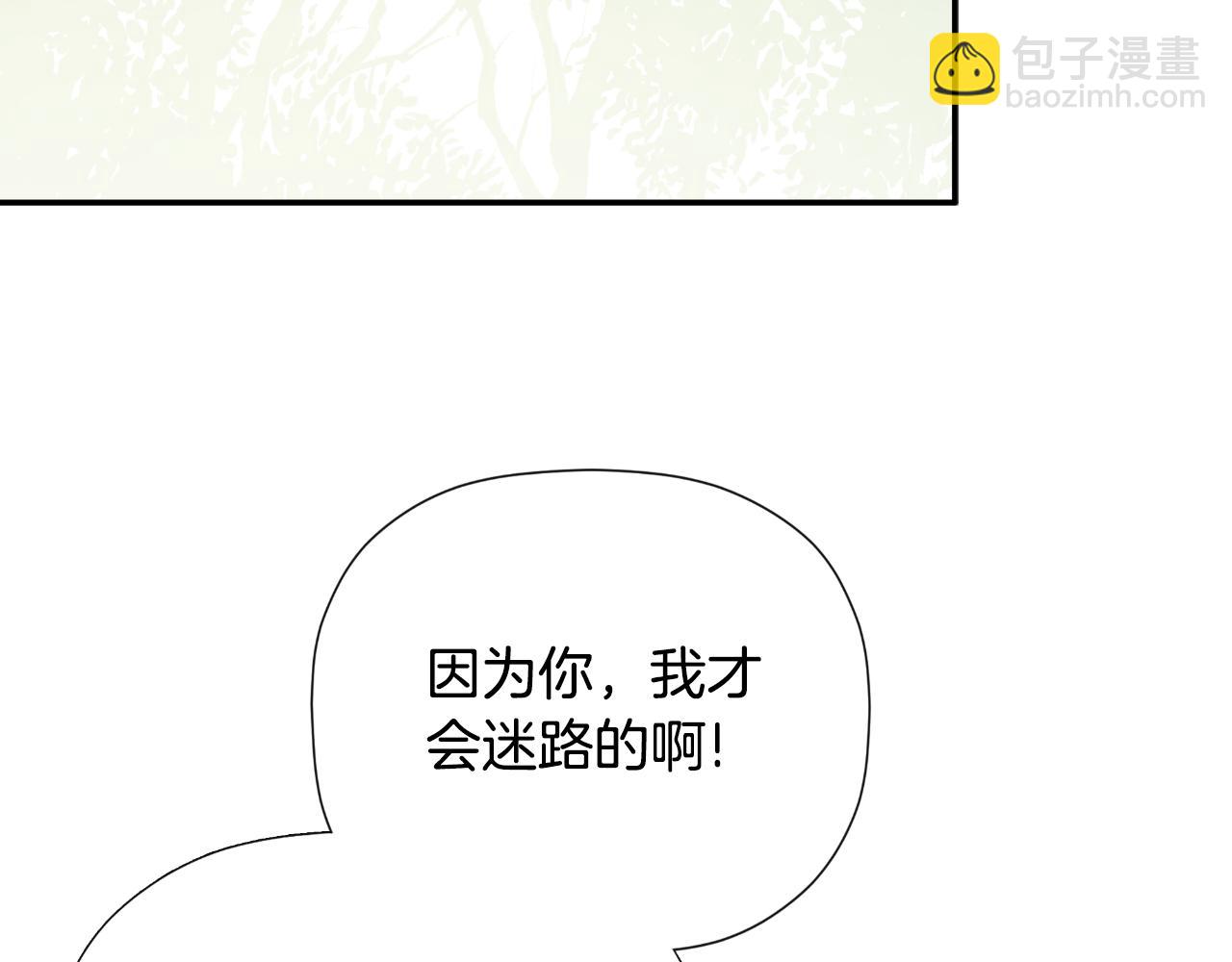 第37话 一见钟情121
