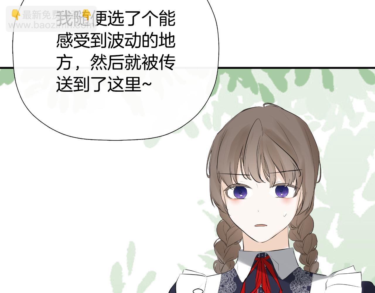 第37话 一见钟情122