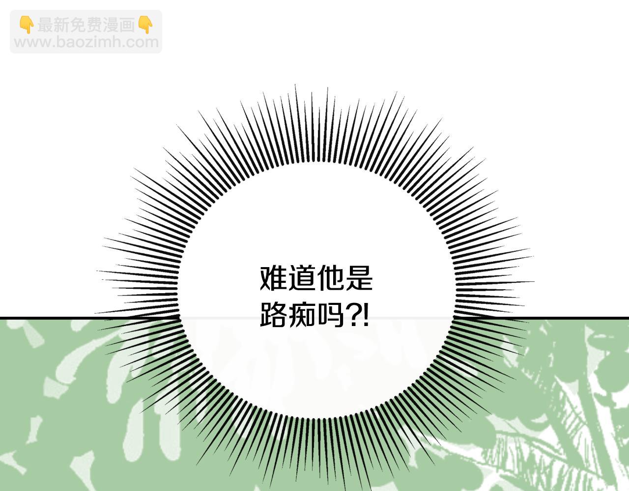第37话 一见钟情124