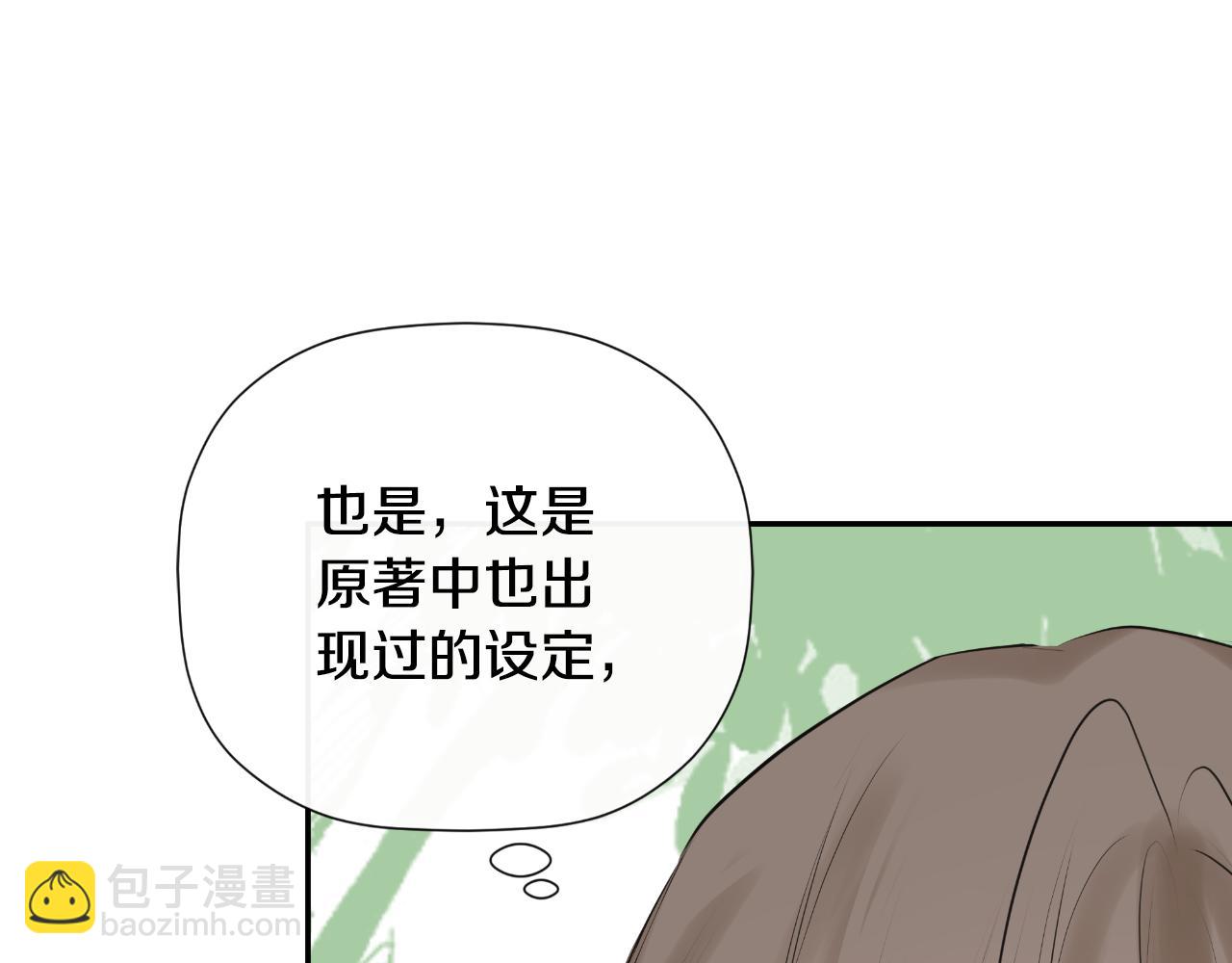第37话 一见钟情127