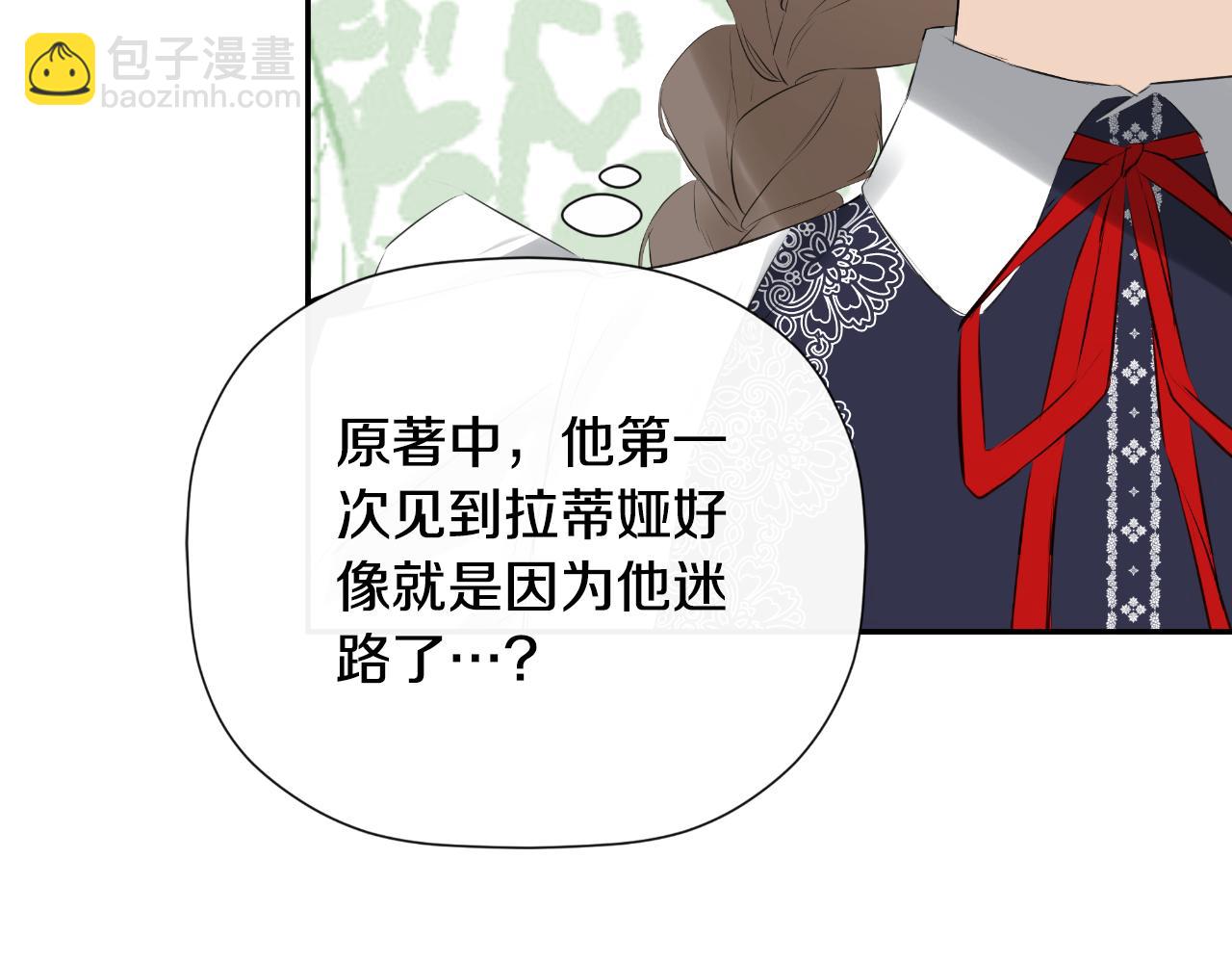 第37话 一见钟情129